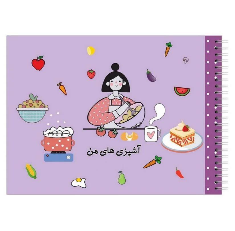 دفتر پلنر روزانه و تندرستی و اشپزی و نوبت دهی و پلنر تحصيلى و شكر گذارى a5 آبرنگ - تصویر 2