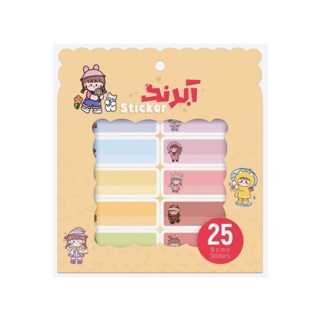 برچسب اسم ابرنگ