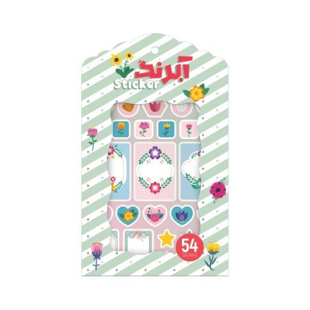 برچسب فانتزی آبرنگ | طرح شش