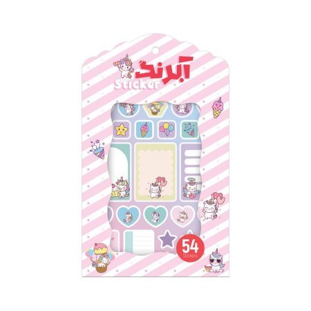 برچسب فانتزی آبرنگ | طرح نه